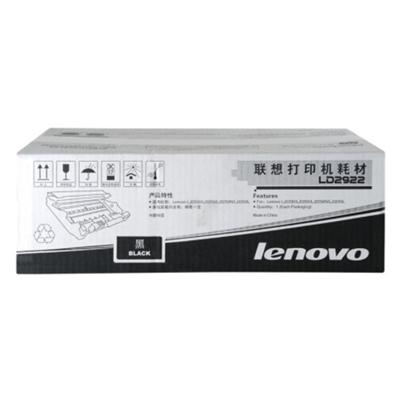 联想(Lenovo)LD2922原装硒鼓M7205/M7215/M7250/M7250N/M7260