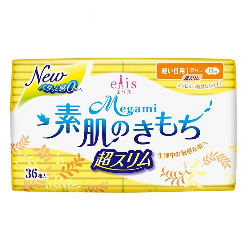 [日本原装进口]大王(GOO.N)Megami棉柔轻便卫生巾17cm超薄透气 日用夜用 亲肤舒适卫生护垫姨妈巾 36枚