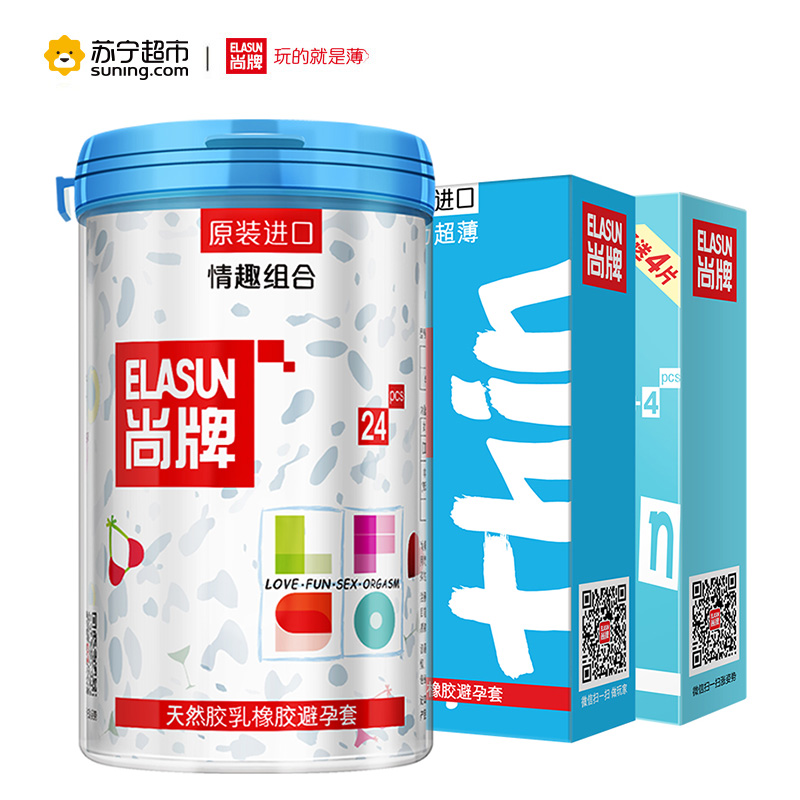 Elasun/尚牌进口情趣组合24＋活力6＋天然6安全套成人用品避孕套计生用品byt36只