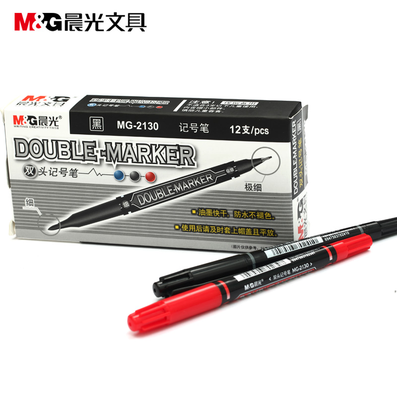 晨光 MG-2130 记号笔双头 单盒装 黑色 12只/盒