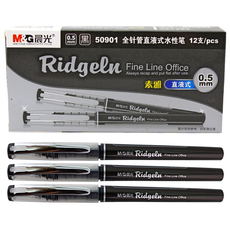 晨光 (M&G) ARP50901 直液式签字笔 单盒装 黑色 12支/盒 笔尖规格:0.5mm