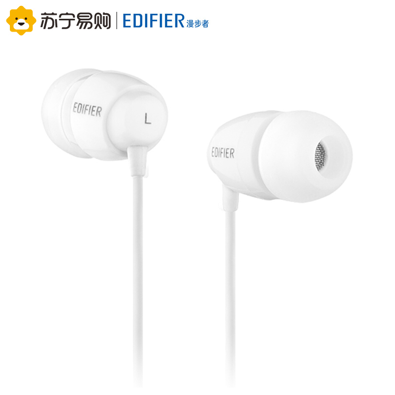 漫步者（EDIFIER） H210 手机耳机 入耳式耳机 耳塞 可通话 时尚白