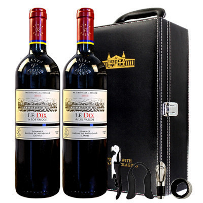 智利进口红酒 DBR拉菲巴斯克十世干红葡萄酒名庄礼盒装750ml*2瓶