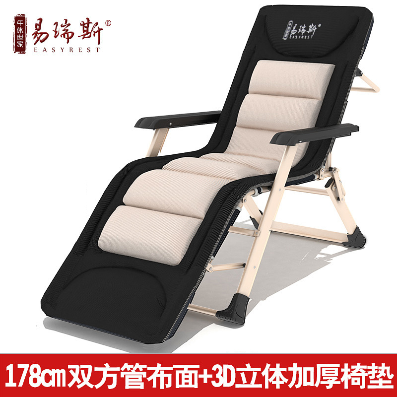 易瑞斯 折叠午休椅 178cm方管布面款+3D立体厚椅垫 CH05(单位:张)
