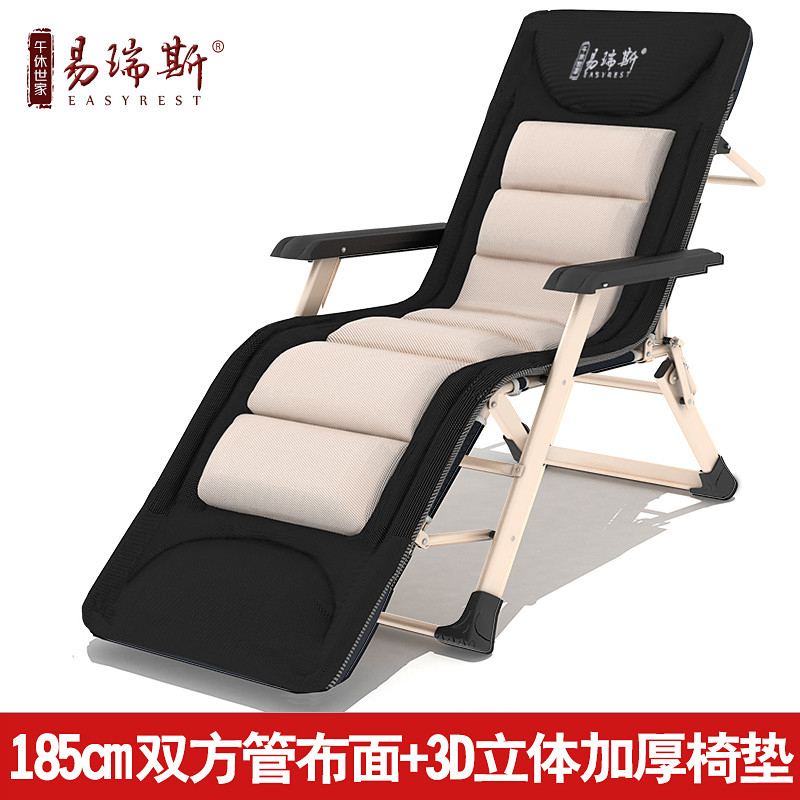 易瑞斯(Easyrest) 折叠午休椅 185cm方管加强布面款+3D立体厚椅垫 CH05 (单位:张)