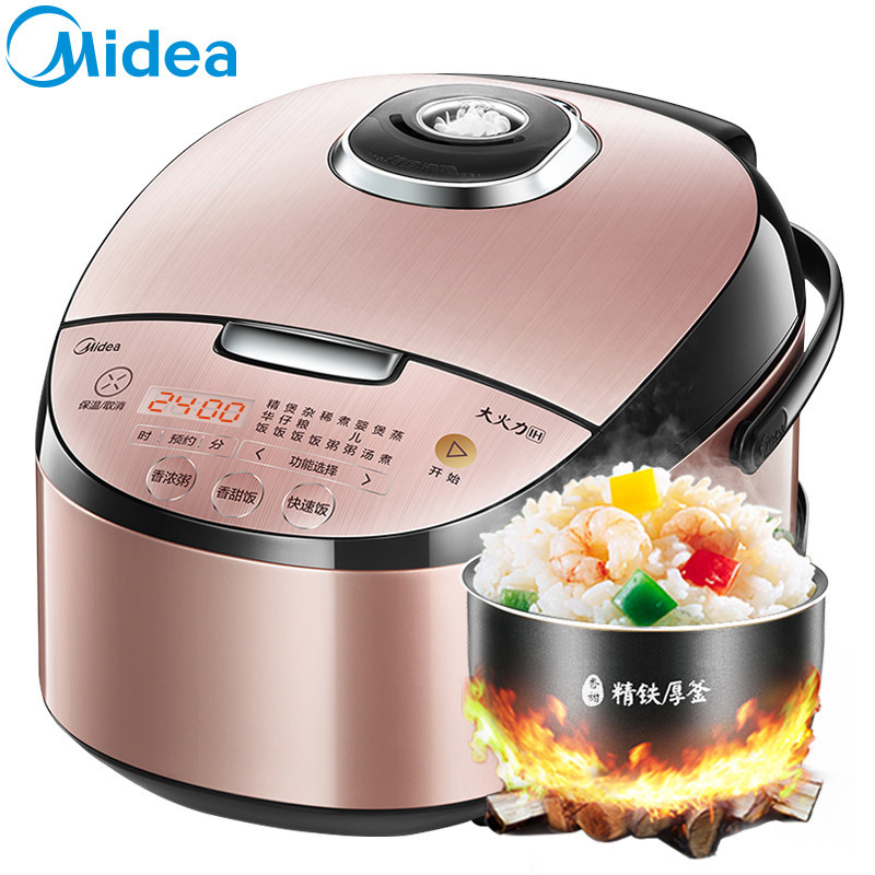 美的（Midea)电饭煲HS5078智能操控气动涡轮家用IH大火力电饭锅5升涡轮饭锅3人-8人