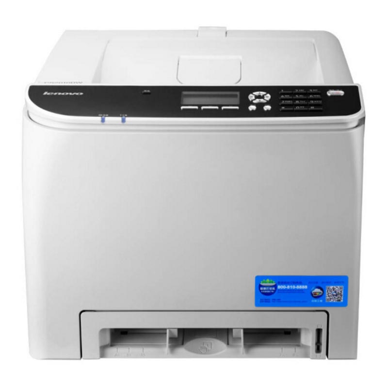 联想(Lenovo)CS2010DW 彩色激光打印机 快速打印,高效办公