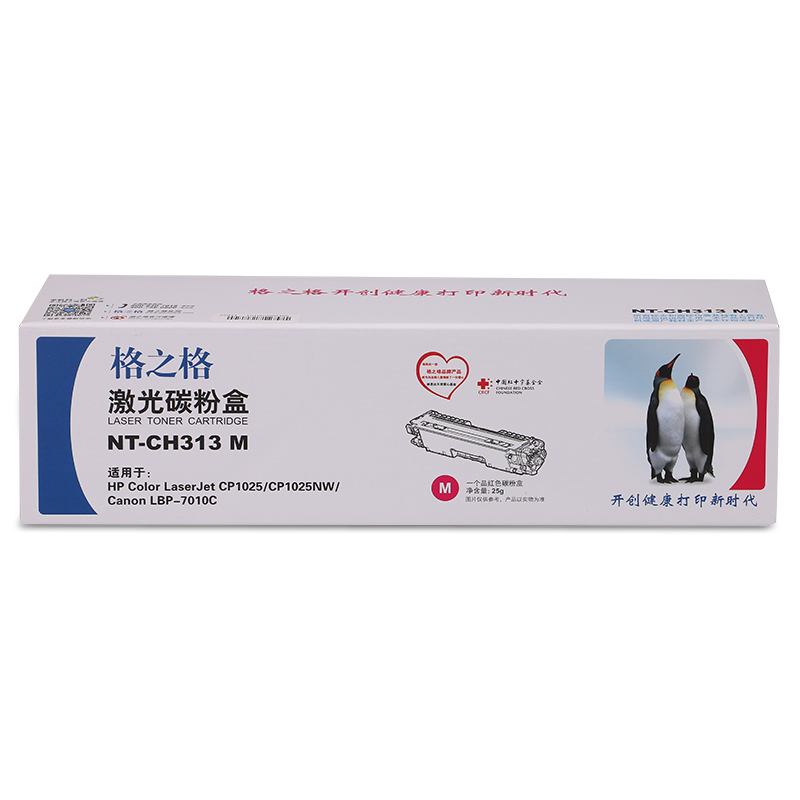 格之格 黑色硒鼓 NT-PH218C（盒）