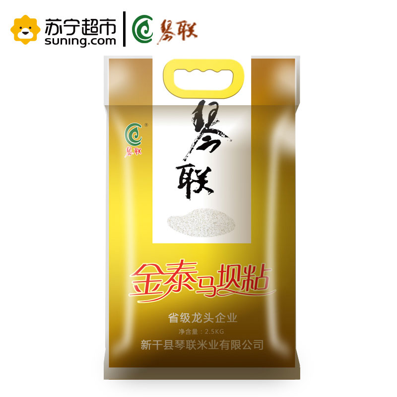 琴联金泰马坝粘优质大米2.5kg