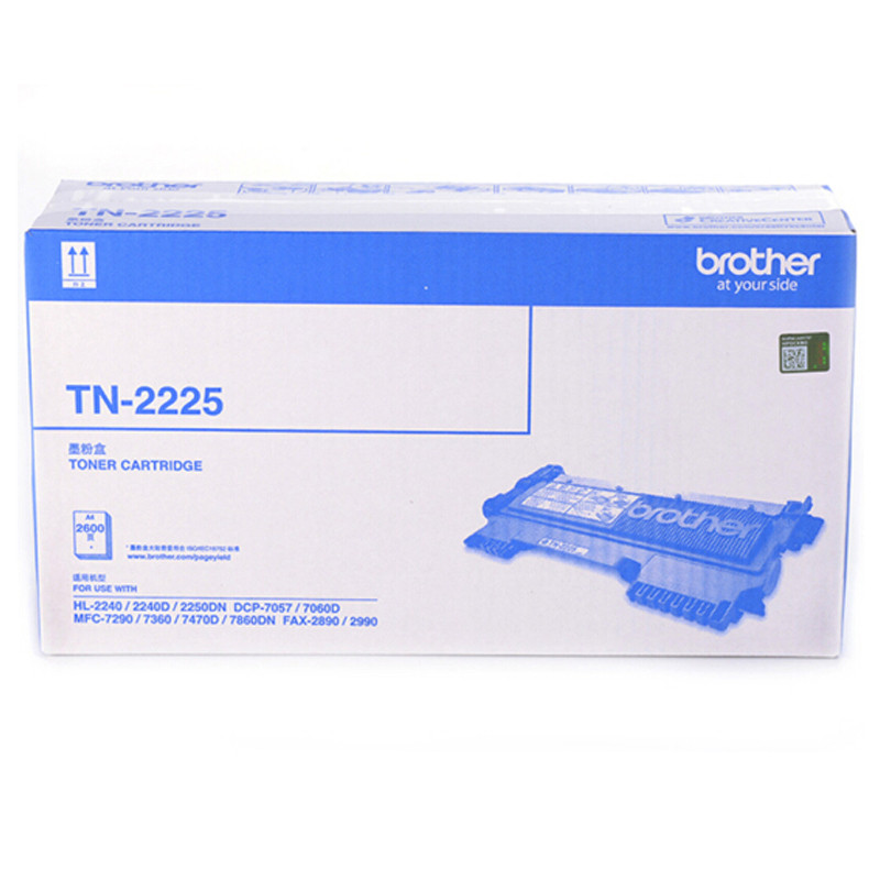 兄弟(DW)打印机大容量粉盒 TN-2225兄弟