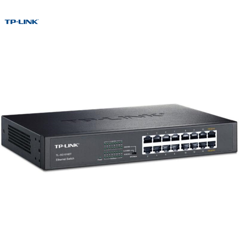 TP-LINK（LH） SG1016DT 16口千兆交换机 网络分线器 集线器