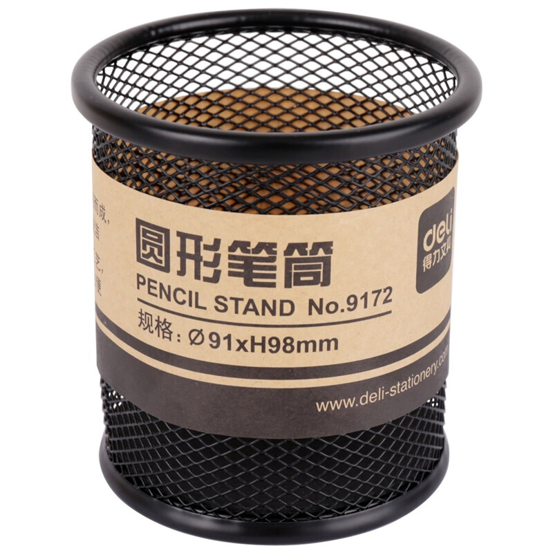 [精选]得力(deli)金属网纹圆形笔筒 简约创意桌面收纳 黑色9172