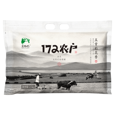 北纬45 172农户系列 五常稻花香大米 2.5kg