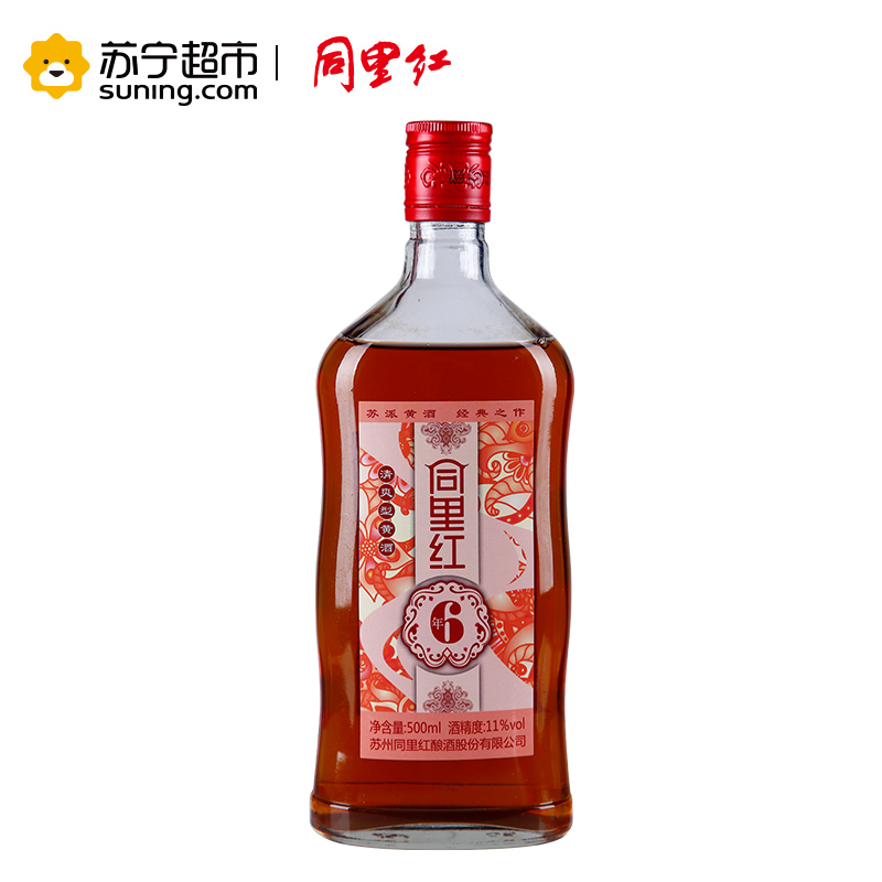 同里红黄酒 同里红6年陈 500ml*6瓶整箱装 半干型经典苏派黄酒