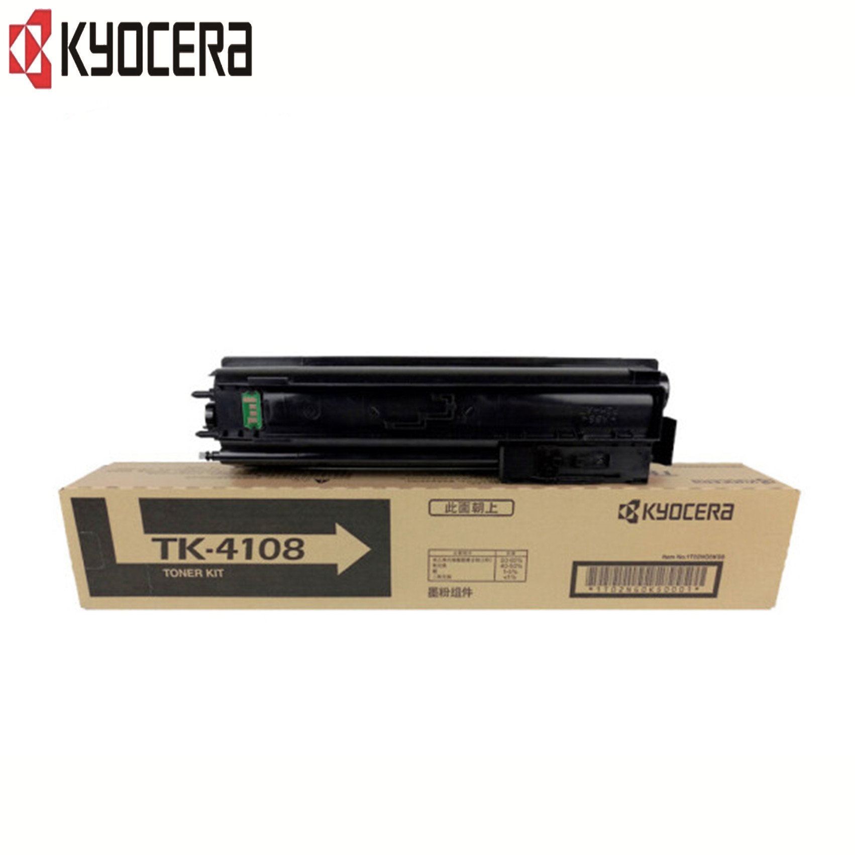 京瓷(KYOCERA)TK-4108粉盒 (TASKalfa 1800/1801) hs