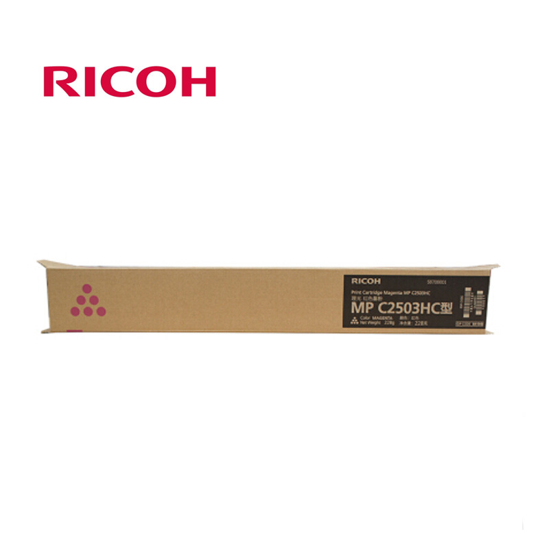 理光(RICOH)耗材MP C2503C型碳粉/墨粉 红色 适用 C2011/2003/2503/2004/2504
