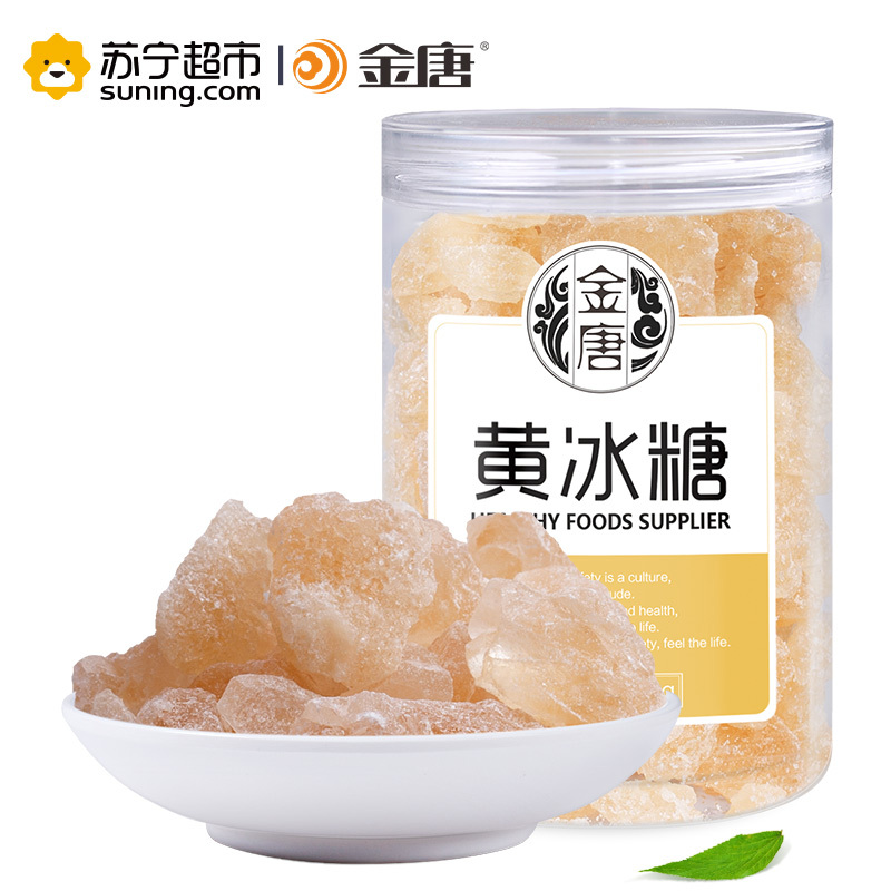 金唐(KTANG)黄冰糖300g 烹饪糖水 小粒冰糖