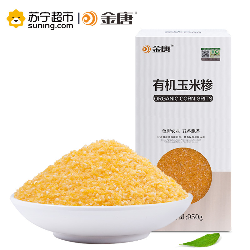 金唐(KTANG)有机玉米糁950g 五谷杂粮