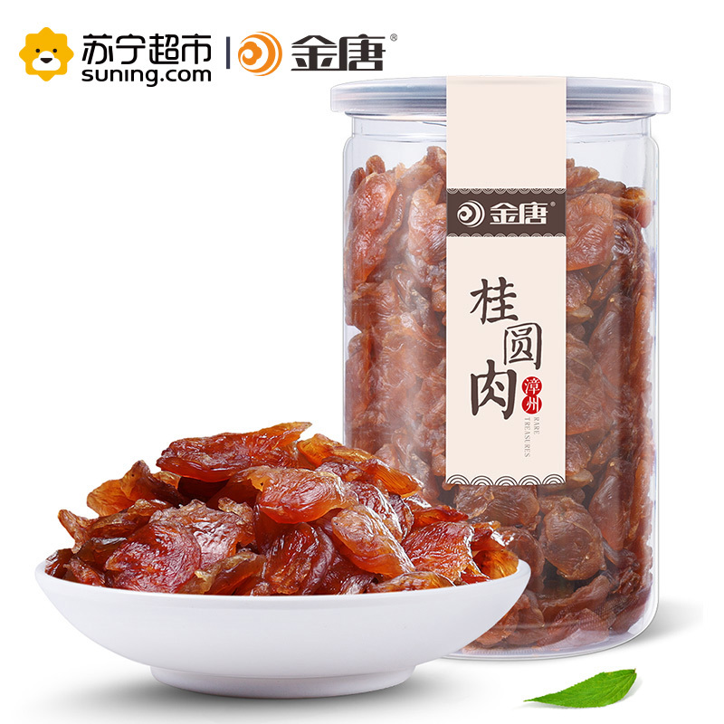 金唐(KTANG)桂圆肉450g 无核桂圆 干货