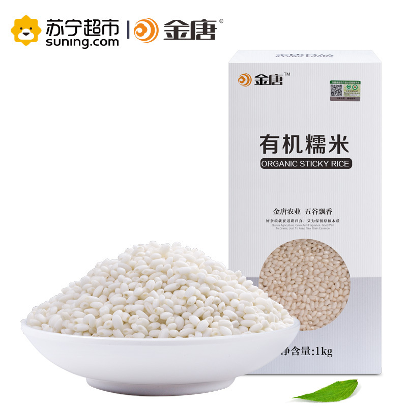 金唐(KTANG)有机糯米1kg 五谷杂粮