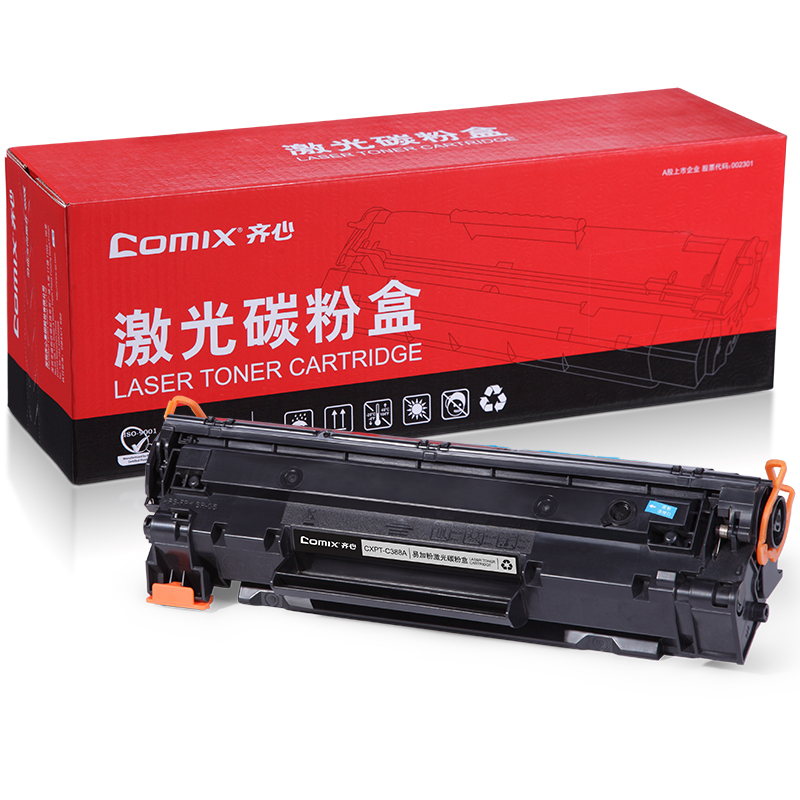 齐心 CXPT-C388A 易加粉激光打印机硒鼓 黑
