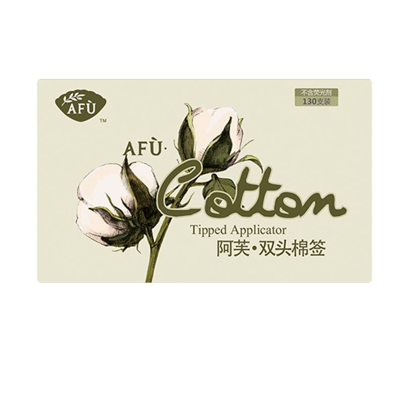 AFU阿芙赠简约香薰炉1个+双头棉签1盒+开运瓶1个+精油调配瓶升级版(10ml)