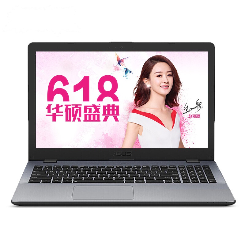 华硕顽石(ASUS) 电竞版FL8000UN MX150 4G大显存 15.6英寸笔记本电脑(i7-8550U 8G 1