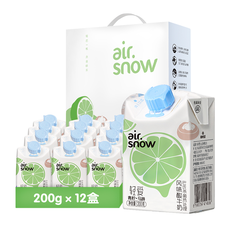 新希望 airsnow 轻爱常温酸奶 青柠马蹄味 200g*12盒 礼盒装