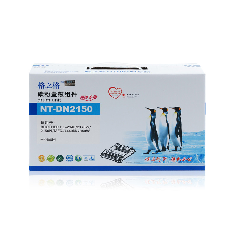 格之格NT-DN2150黑色硒鼓组件适用于兄弟DR-360/2100 HL-2140/2170W/2150N