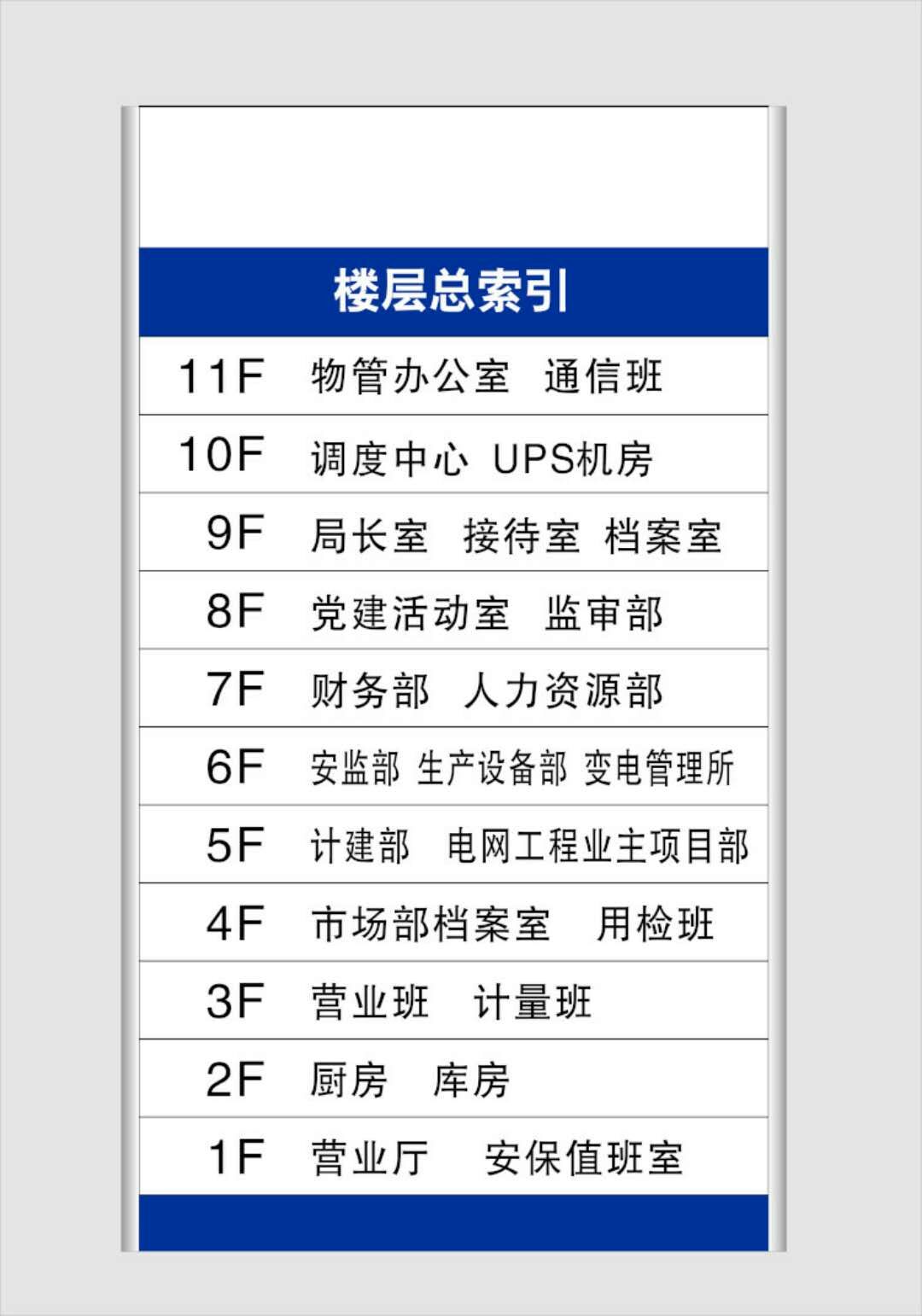 信志连成 公司门牌定制挂牌铭牌不锈钢腐蚀标牌招牌科室牌广告号码牌匾 标识牌标志牌定做