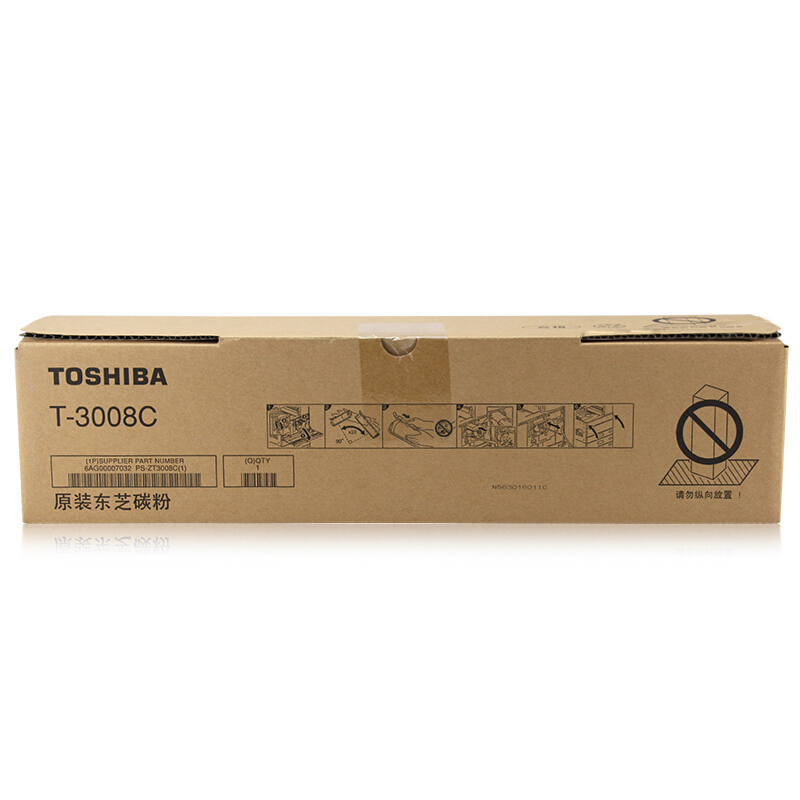 东芝(TOSHIBA)T-3008C-M原装粉盒 低容原装墨粉(适用型号2508A3008A)
