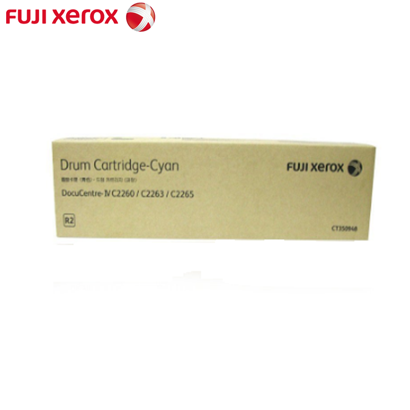 富士施乐(FUJI XEROX) 2260/2263/2265 五代原装碳粉