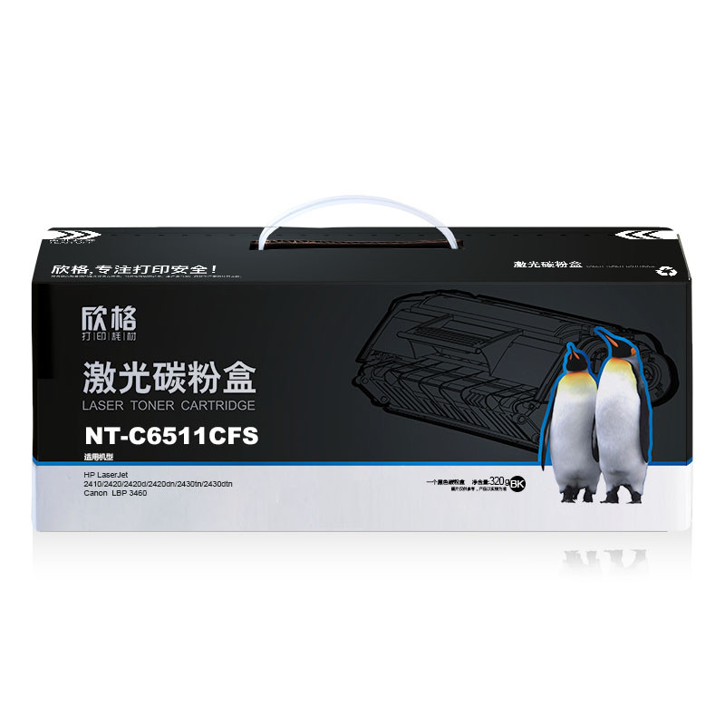 欣格 黑色硒鼓 NT-C6511CFS （单位：支）