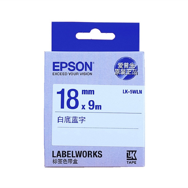 爱普生(EPSON) 原装色带白底蓝字 LK-5WLN (单位:根)