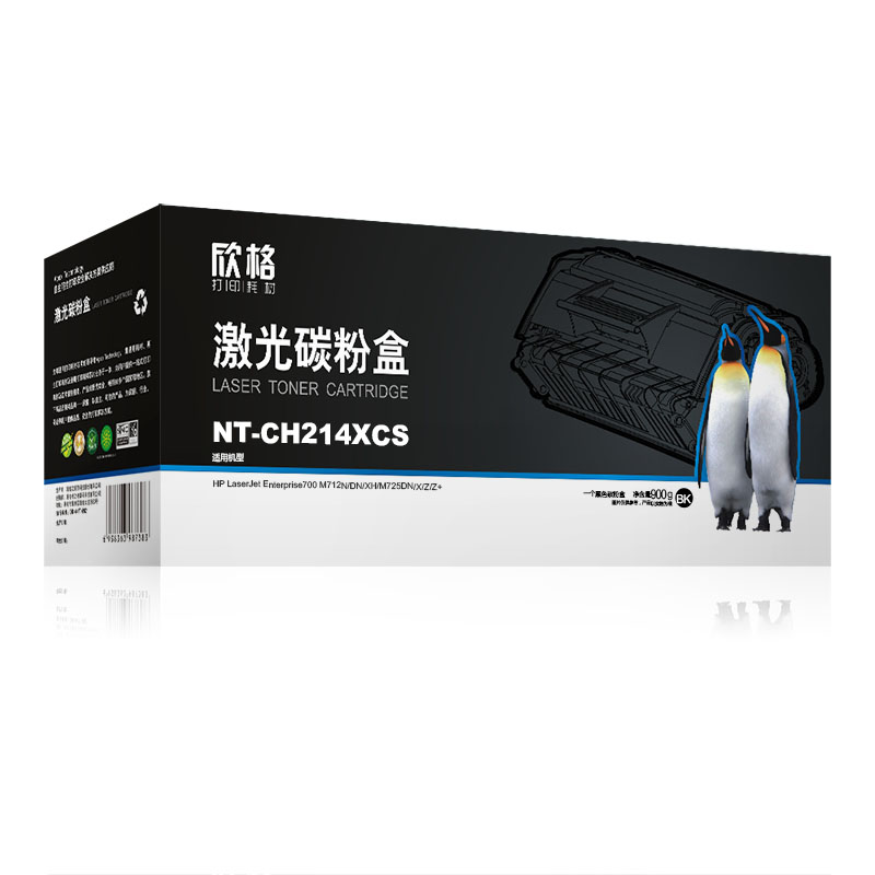 欣格 黑色硒鼓 NT-CH214XCS (单位:支)