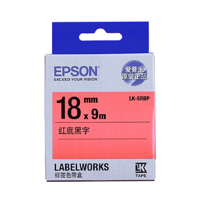 爱普生(EPSON) 红底黑字原装色带 LK-5RBP (单位：根)