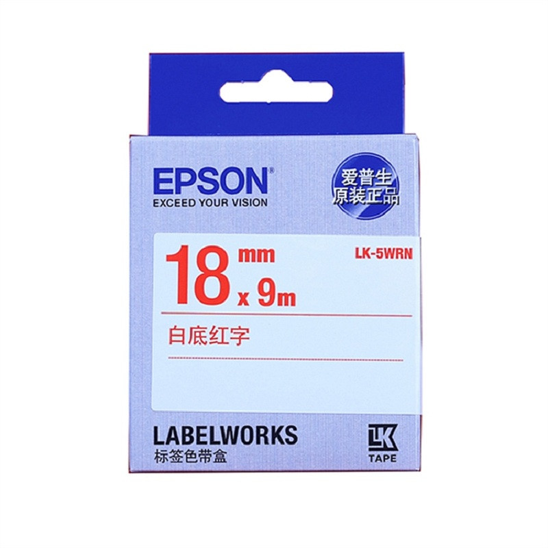 爱普生(EPSON) 原装色带白底红字 LK-5WRN (单位:根)