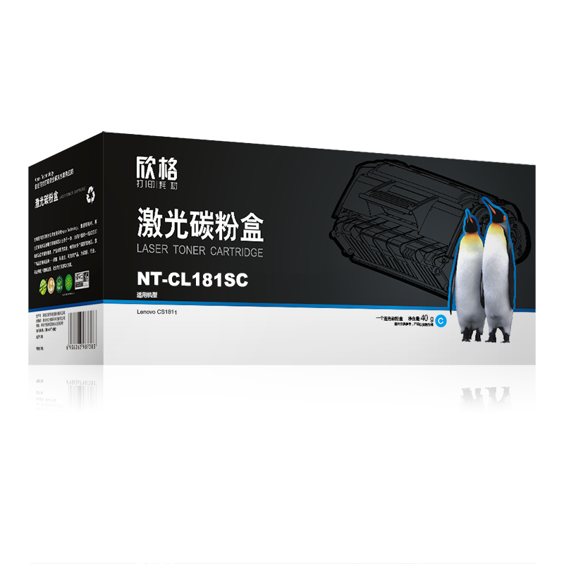 欣格 蓝色硒鼓 NT-CL181SC (单位:支)