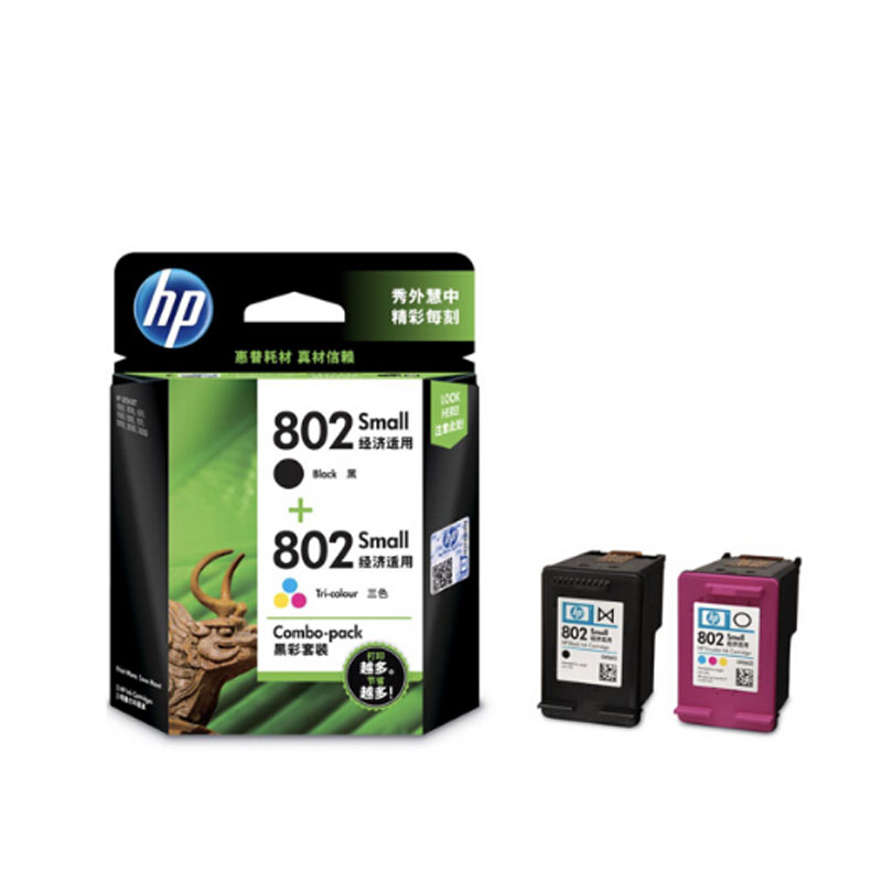 [精选]惠普(HP)CR312AA 802s黑色+802s彩色墨盒套装 适用HP1050/2050/1010/1000