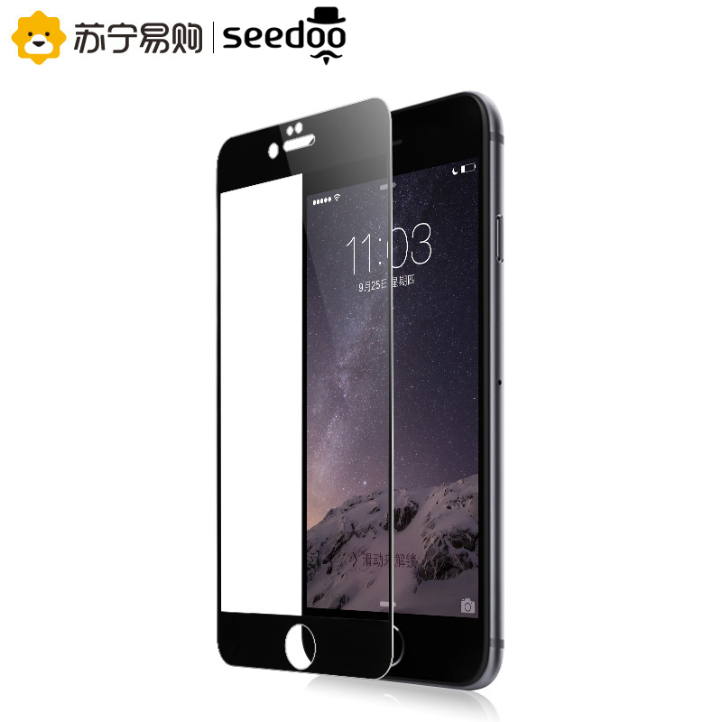 Seedoo iphone7/8保护膜Inclusive星清系列-黑边