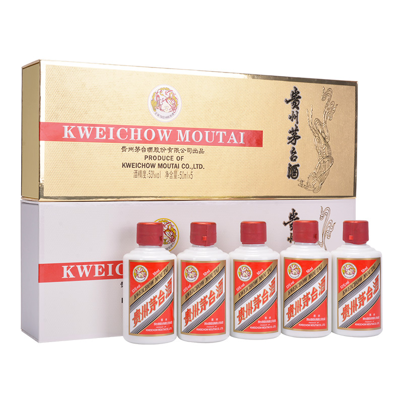 贵州茅台 条盒系列(金色+白色) 53度 50ml*5*2 组合装 酱香型白酒 礼盒装