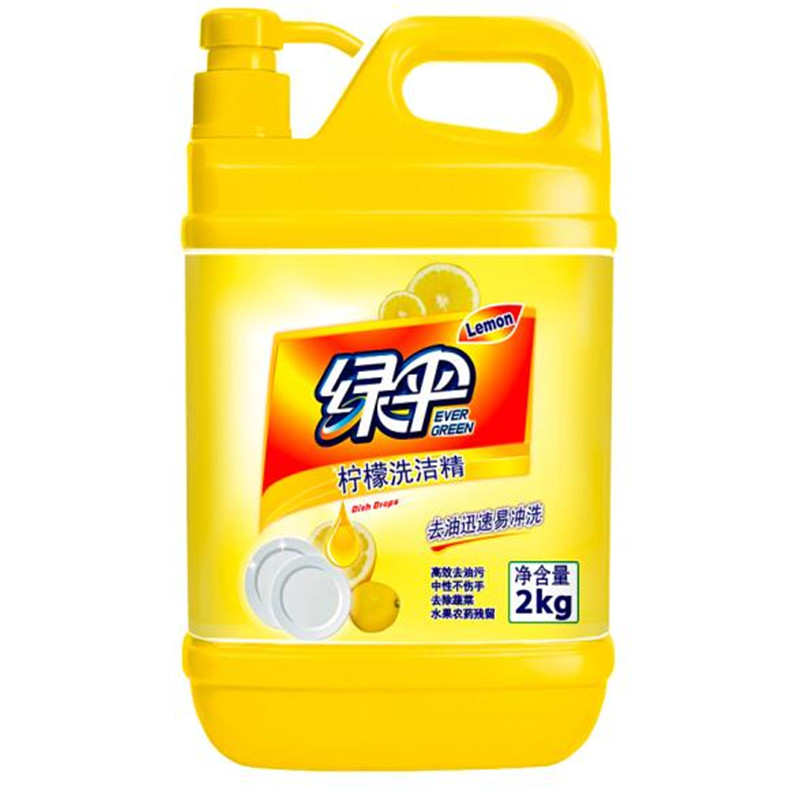 绿伞(EVERGREEN) 柠檬洗洁精 去油除腥 2kg/瓶