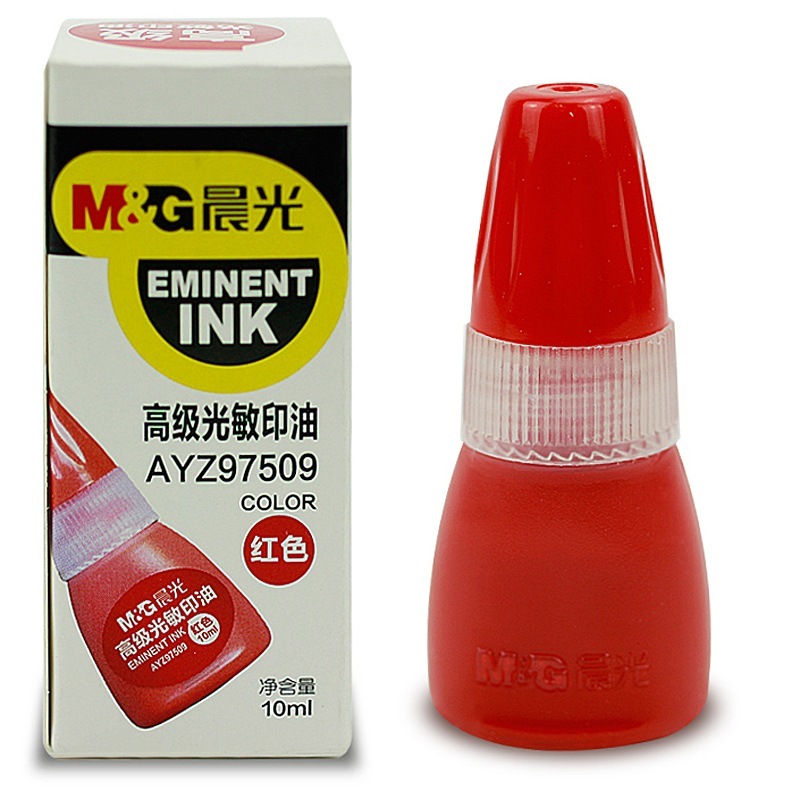 晨光(M&G) AYZ97509 高级光敏印油印章印油财务印章专用印油10ml红色印油