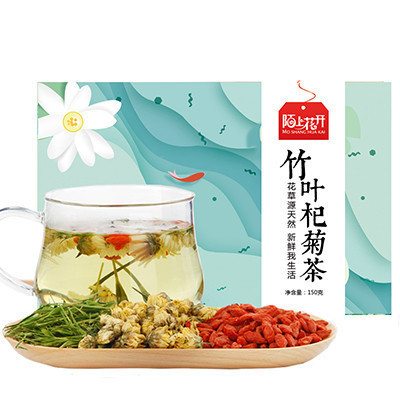 陌上花开淡竹叶杞菊茶 枸杞决明子菊花茶 组合花茶盒装