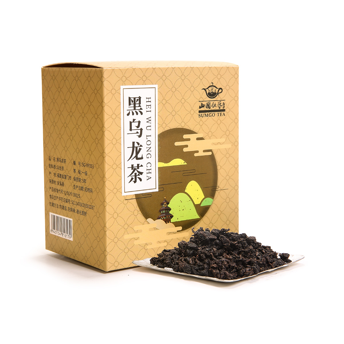 山国饮艺 简素黑乌龙茶150g 经济实惠 自饮推荐 乌龙茶茶叶