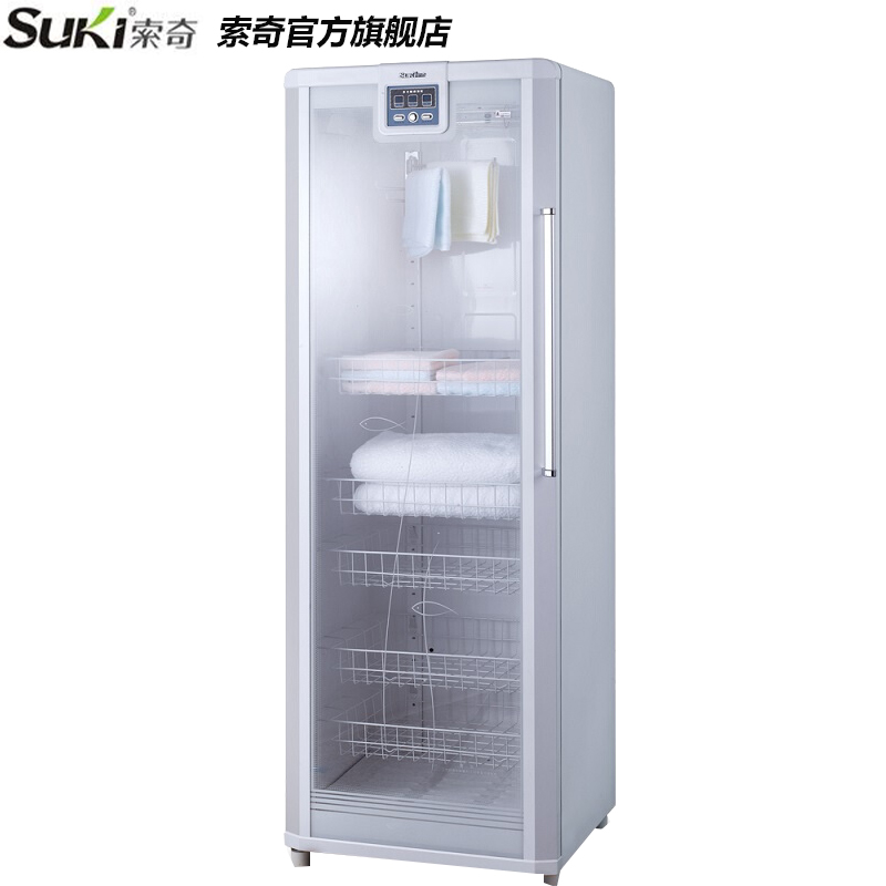 索奇(Suki)立式毛巾衣物消毒柜350-1A 340L 负离子净味保洁柜美容院宾馆商用大容量
