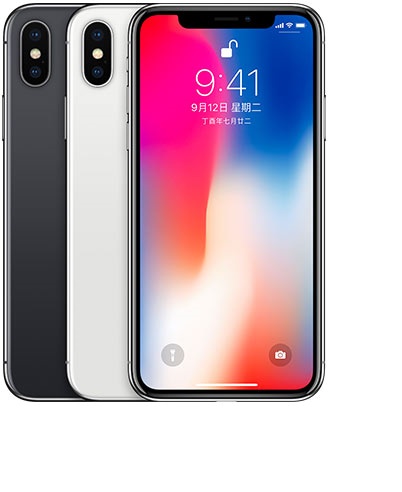 苹果/Apple iPhone X 256GB 银色 移动联通电信4G手机