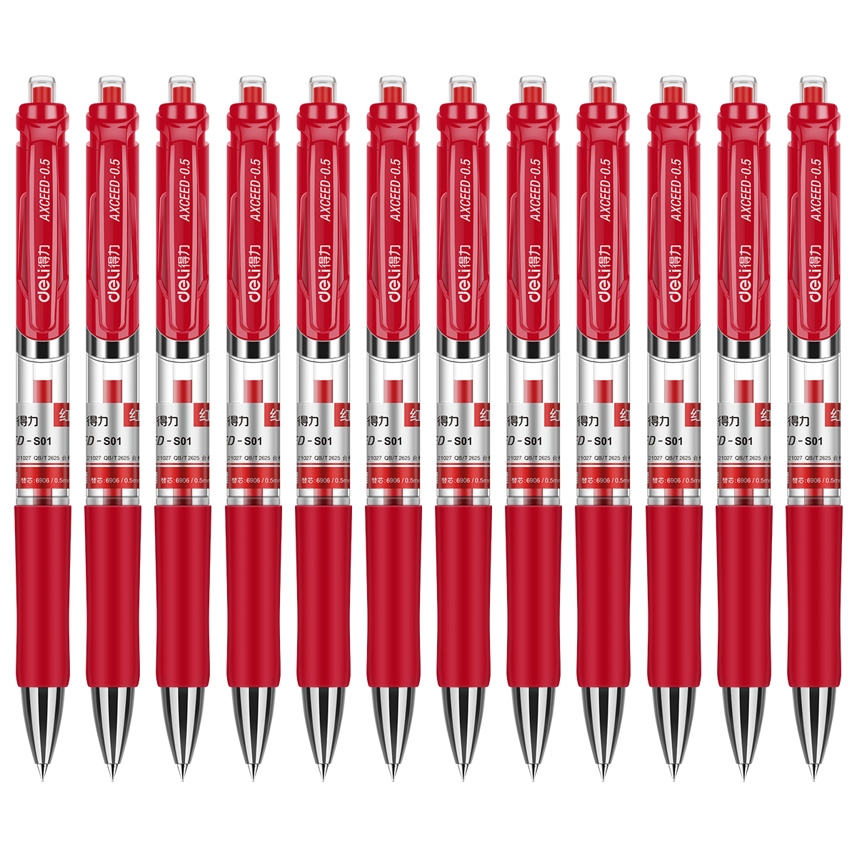 Deli/得力S37中性笔磨砂杆学生考试水笔金属笔夹中性笔黑笔签字笔 12支/盒