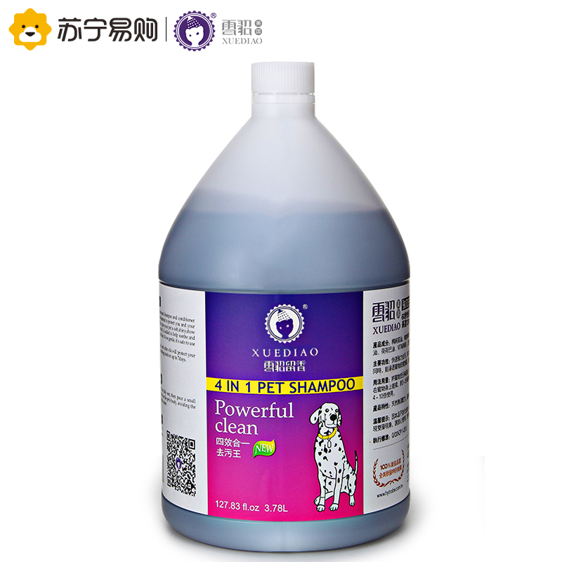 雪貂留香 宠物沐浴露 狗狗沐浴液 清洁去污1.8L