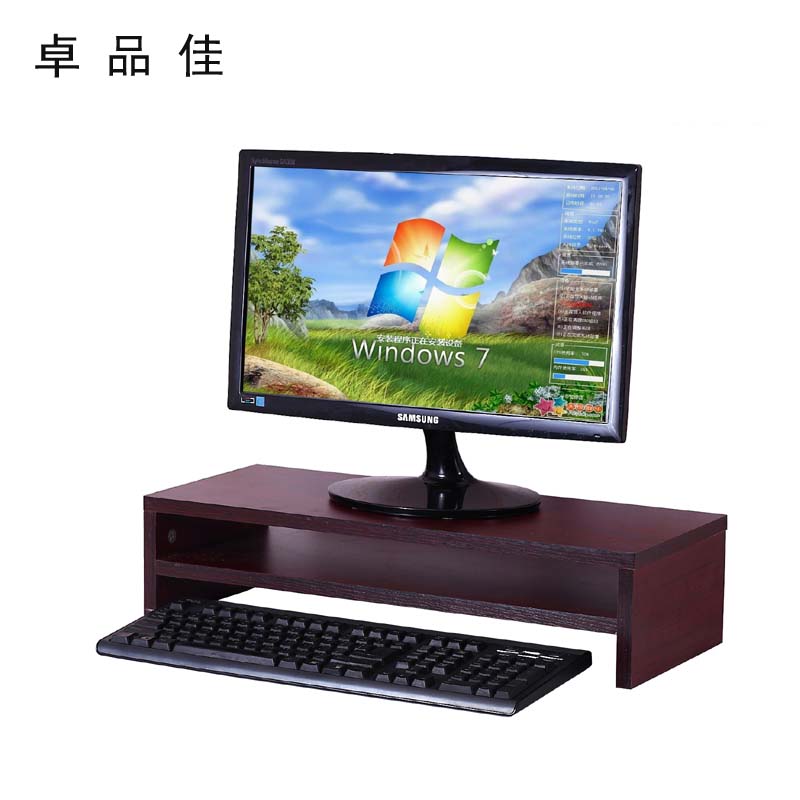 卓品佳电脑显示器双层增高架桌面液晶屏台式置物架键盘收纳整理底座